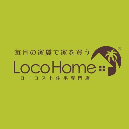 Locohome