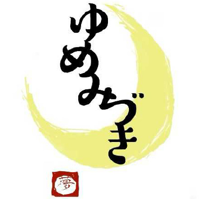 ろばた居酒屋 ゆめみづき様