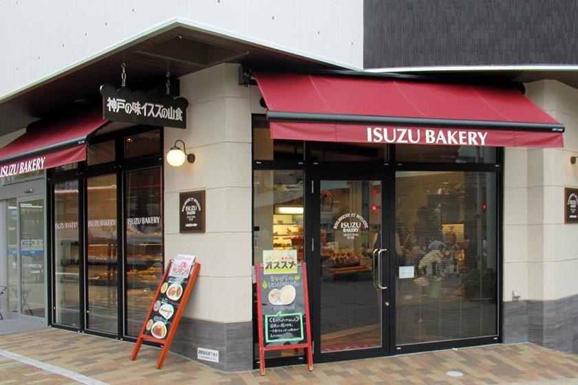 イスズベーカリー 本店