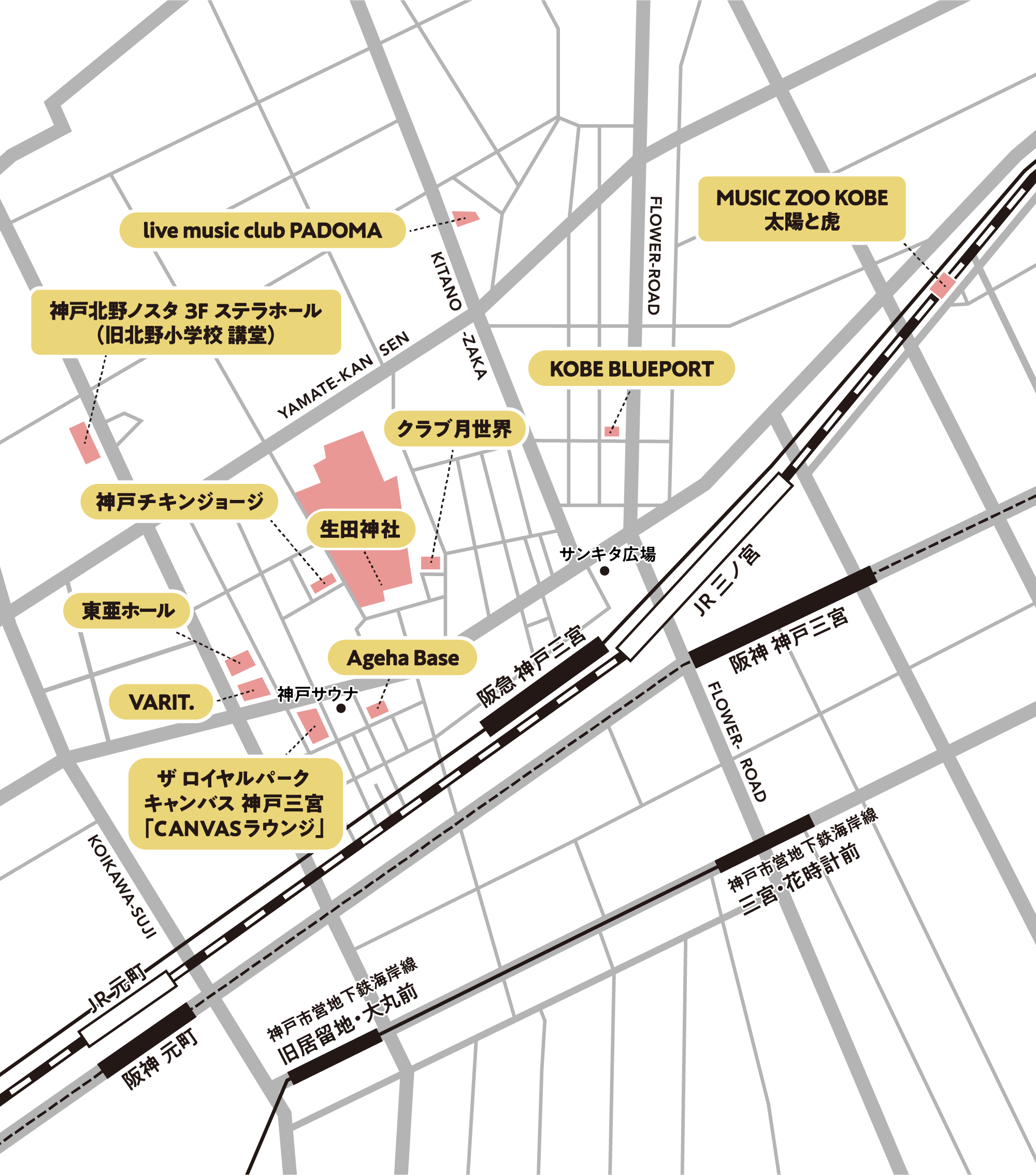 アクセスマップ