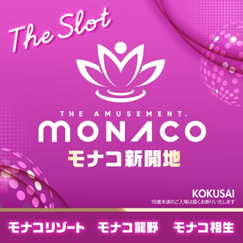 コクサイグループ