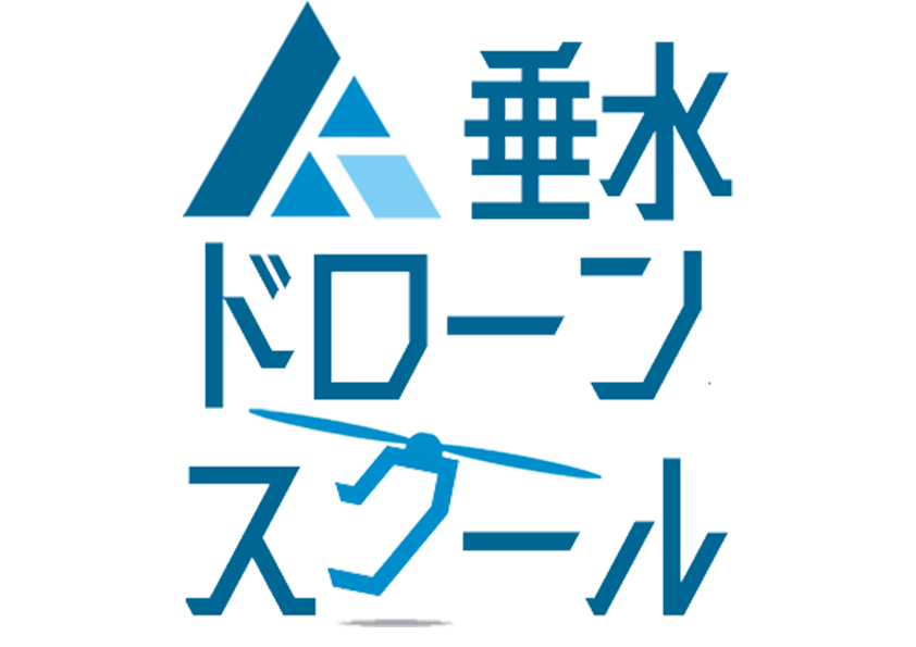 有限会社浅見工業（垂水ドローンスクール）